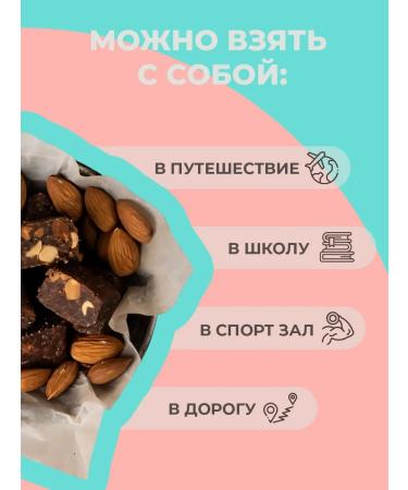 DrFinik Finnish sweets with almonds 300 g without sugar - Buy Online on GoSupps.com