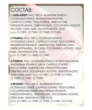 RELOUIS PARADISO Facial Palette - Buy Online on GoSupps.com