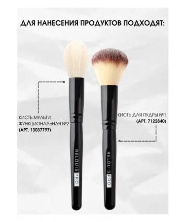 RELOUIS PARADISO Facial Palette - Buy Online on GoSupps.com