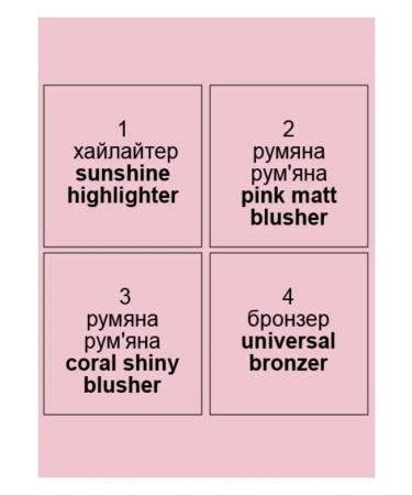 RELOUIS PARADISO Facial Palette - Buy Online on GoSupps.com