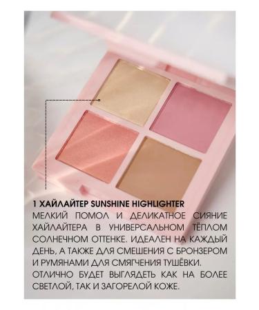 RELOUIS PARADISO Facial Palette - Buy Online on GoSupps.com