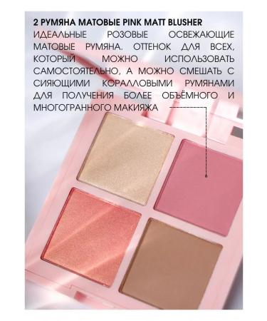 RELOUIS PARADISO Facial Palette - Buy Online on GoSupps.com
