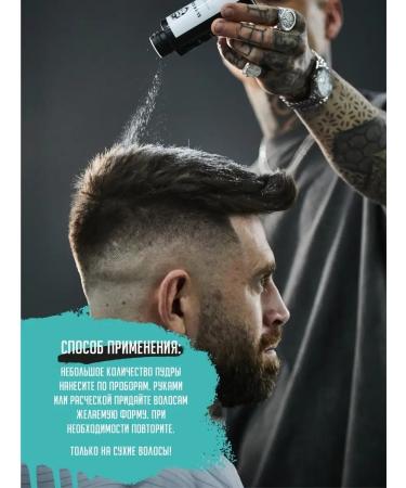 Slick Gorilla Hair powder Hair Styling Powder 20 g - Buy Online on GoSupps.com