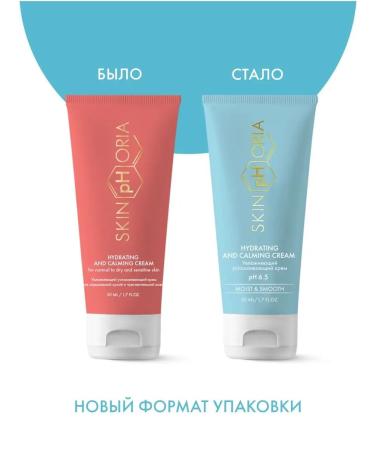 Moisturizer for dry skin of the face with collagen - Buy Online on GoSupps.com