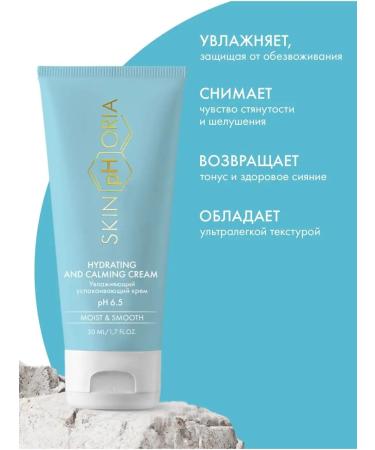 Moisturizer for dry skin of the face with collagen - Buy Online on GoSupps.com
