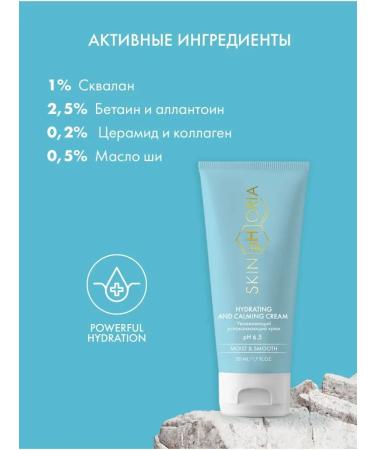 Moisturizer for dry skin of the face with collagen - Buy Online on GoSupps.com