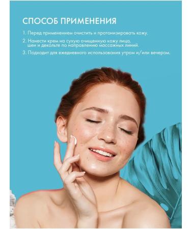 Moisturizer for dry skin of the face with collagen - Buy Online on GoSupps.com