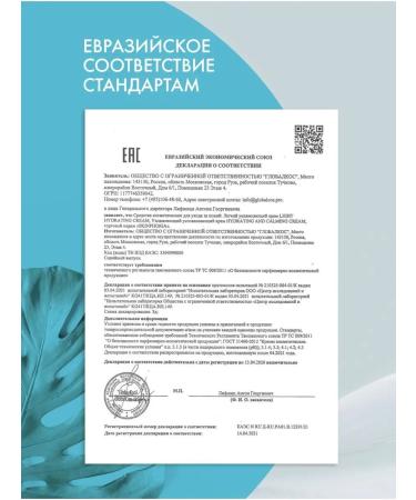 Moisturizer for dry skin of the face with collagen - Buy Online on GoSupps.com