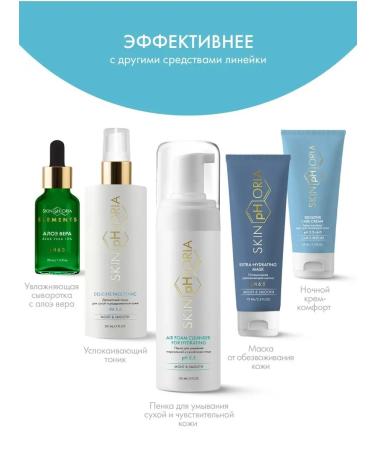 Moisturizer for dry skin of the face with collagen - Buy Online on GoSupps.com