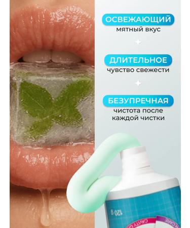 LION Tooth. Paste Complex Care System Total Care with mint taste - Buy Online on GoSupps.com