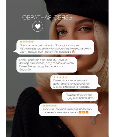 VIVIENNE SABO Eye eyeliner liquid Charbon tone 01 black - Buy Online on GoSupps.com