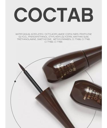 VIVIENNE SABO Eye eyeliner liquid chocolate tone 03 brown - Buy Online on GoSupps.com