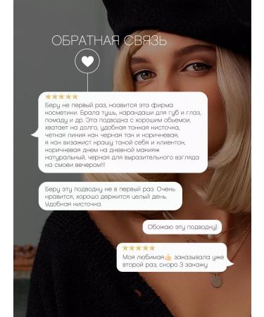 VIVIENNE SABO Eye eyeliner liquid chocolate tone 03 brown - Buy Online on GoSupps.com