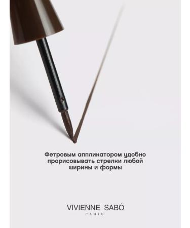 VIVIENNE SABO Eye eyeliner liquid chocolate tone 03 brown - Buy Online on GoSupps.com
