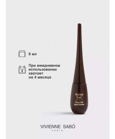 VIVIENNE SABO Eye eyeliner liquid chocolate tone 03 brown - Buy Online on GoSupps.com