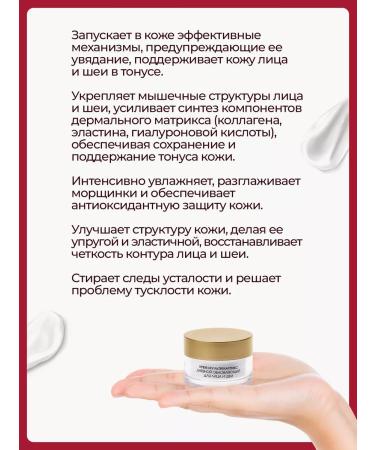 BARK Face and neck cream anti -aging daytime multi -raised - Buy Online on GoSupps.com