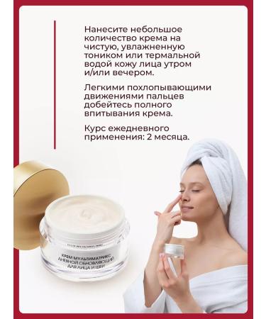BARK Face and neck cream anti -aging daytime multi -raised - Buy Online on GoSupps.com