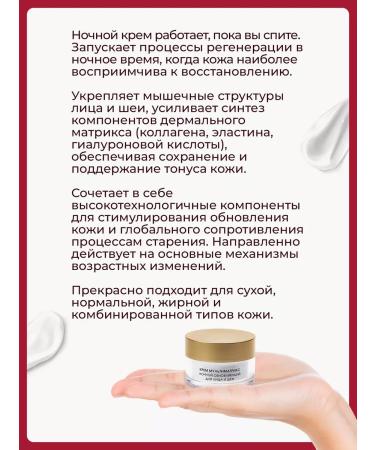 BARK Facial cream multi -west -update - Buy Online on GoSupps.com