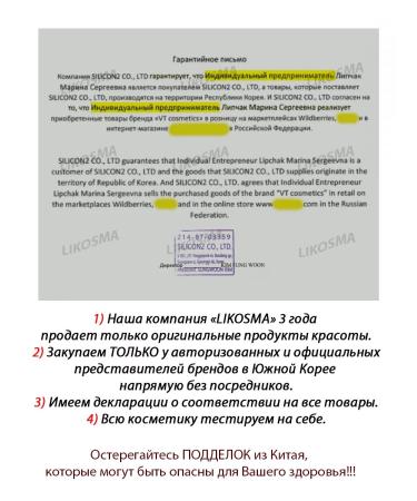 VT Cosmetics Tonal face cream Essence Skin Foundation Pact 21 - Buy Online on GoSupps.com