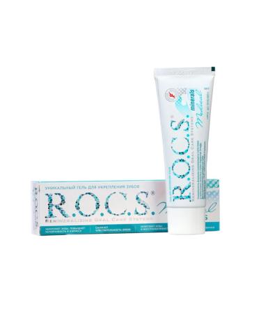 ROCS Gel for dental remineralization 45 g