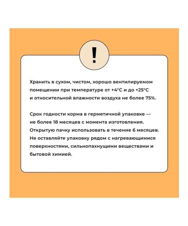 BOWL WOW Dry food for cats with senses. food. with turkey and pumpkin 400g - Buy Online on GoSupps.com