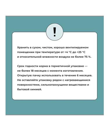 BOWL WOW for dogs of small breeds with turkey rice and rosemary 800 g - Buy Online on GoSupps.com