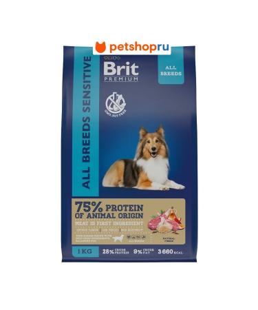 Brit With a lamb and turkey for dogs with feelings. food 8kg