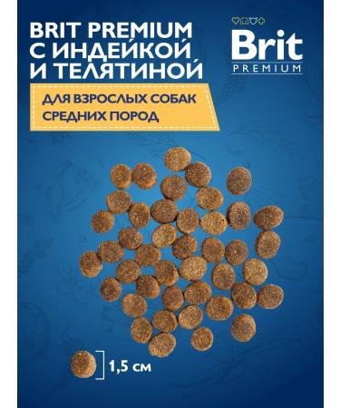 Brit Feed with turkey and veal for dogs. rocks 3 kg - Buy Online on GoSupps.com