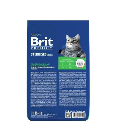 Brit Chicken feed for sterilized cats 8 kg - Buy Online on GoSupps.com