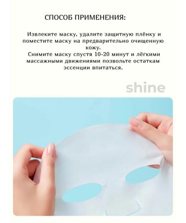 Real Barrier Restoring fabric mask with MASK 5 pcs - Buy Online on GoSupps.com