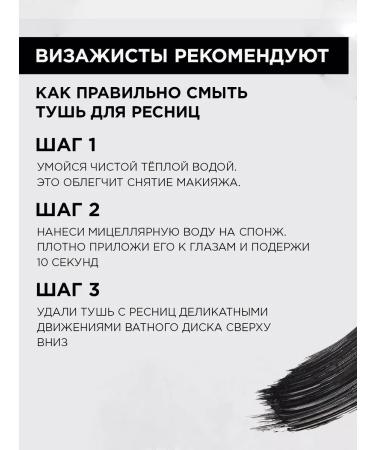 Allyur Black volume and lengthening mascara - Buy Online on GoSupps.com