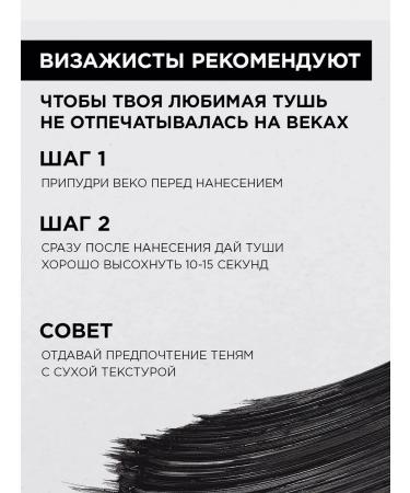 Allyur Black volume and lengthening mascara - Buy Online on GoSupps.com