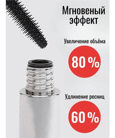 Allyur Black volume and lengthening mascara - Buy Online on GoSupps.com