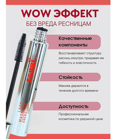 Allyur Black volume and lengthening mascara - Buy Online on GoSupps.com