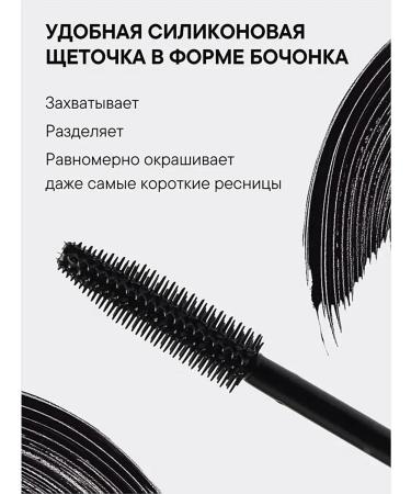 Allyur Black volume and lengthening mascara - Buy Online on GoSupps.com