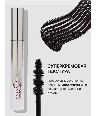 Allyur Black volume and lengthening mascara - Buy Online on GoSupps.com
