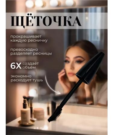 Allyur Black volume and lengthening mascara - Buy Online on GoSupps.com