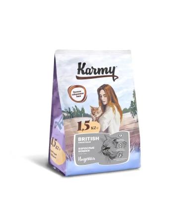 KARMY for cats British short -haired