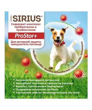 SIRIUS for small breeds turkey and rice 10kg - Buy Online on GoSupps.com