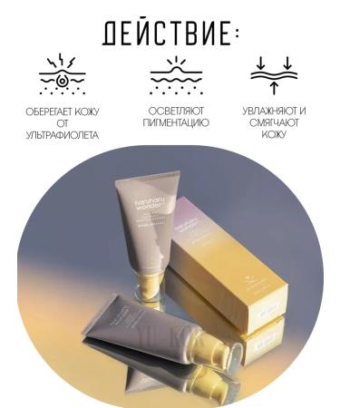 Haruharu Wonder Black Rice Pure Mineral SPF50+PA ++++ SUN - Buy Online on GoSupps.com