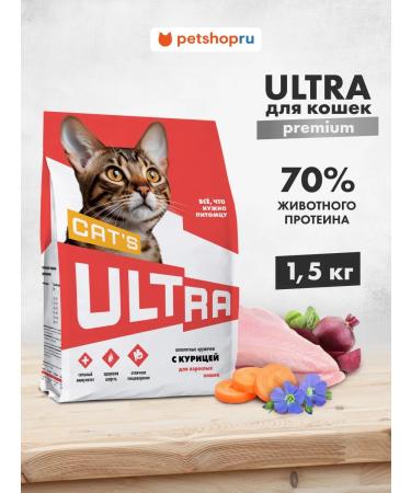 Ultra Dry food with chicken for adult cats 1.5 kg