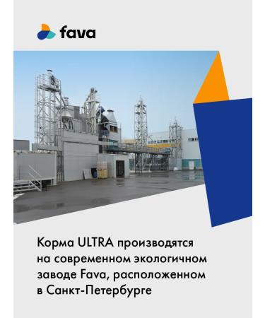 Ultra Dry food with chicken for adult cats 1.5 kg - Buy Online on GoSupps.com