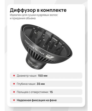 PARLUX Feng Ethos Black + Magic Sense diffuser - Buy Online on GoSupps.com