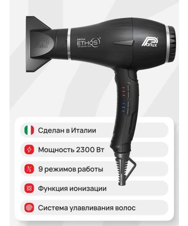 PARLUX Feng Ethos Black + Magic Sense diffuser - Buy Online on GoSupps.com