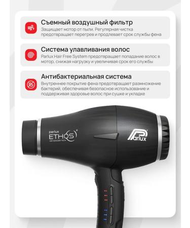 PARLUX Feng Ethos Black + Magic Sense diffuser - Buy Online on GoSupps.com