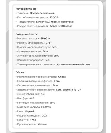 PARLUX Feng Ethos Black + Magic Sense diffuser - Buy Online on GoSupps.com