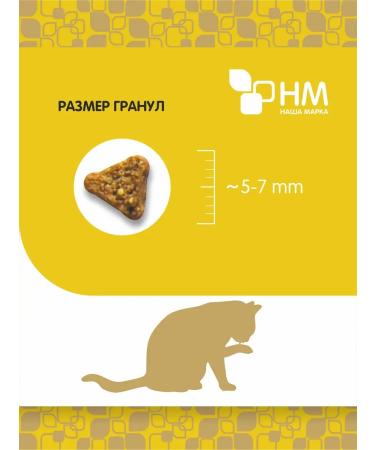 OUR BRAND Feed for sterilized and castrated cats 10kg - Buy Online on GoSupps.com