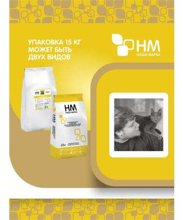 OUR BRAND Feed for sterilized and castrated cats 10kg - Buy Online on GoSupps.com