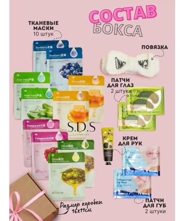 Lifting mask Masks fabric set - Buy Online on GoSupps.com