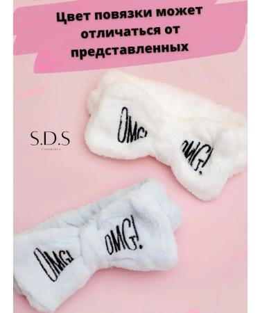 Lifting mask Masks fabric set - Buy Online on GoSupps.com